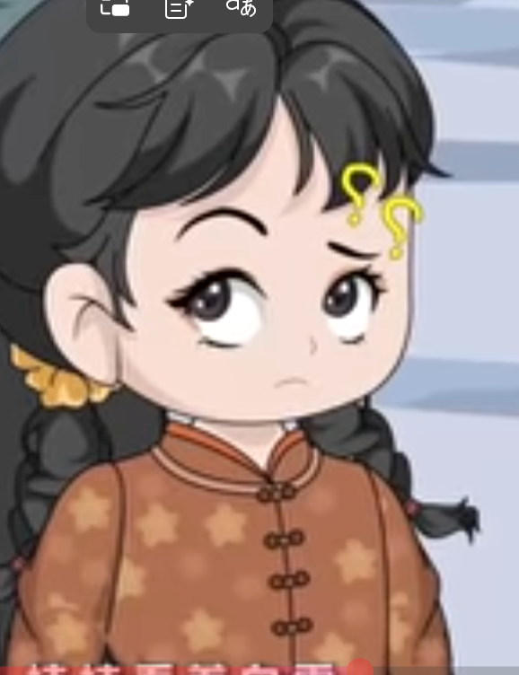 【现代漫】上山采药：天生福星的她被灰狼所救封面图