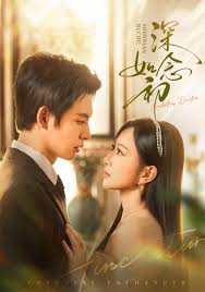 深念如初封面图