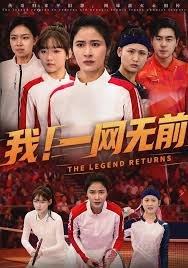 我！一网无前封面图