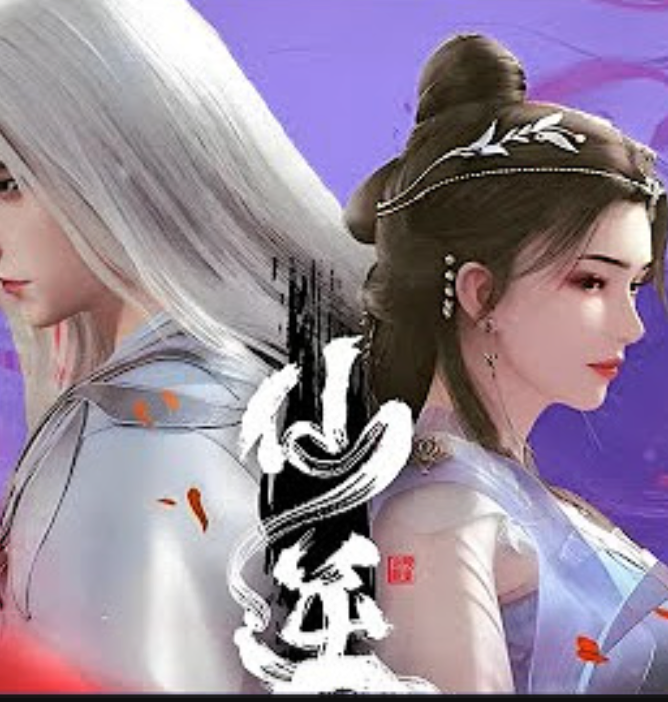 【AI漫剧】仙逆封面图