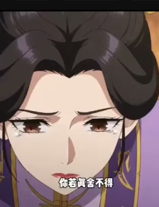 【古装漫】大明凤华：除孙妖后，踹叫门天子封面图