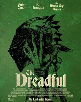 可怖之事封面图