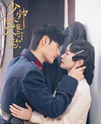 少帅娇妻不可欺