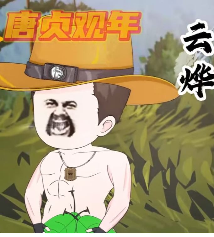 【穿越漫】唐砖封面图