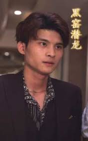 黑窑潜龙封面图