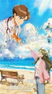 我喜欢的人变成猫是怎样的体验封面图