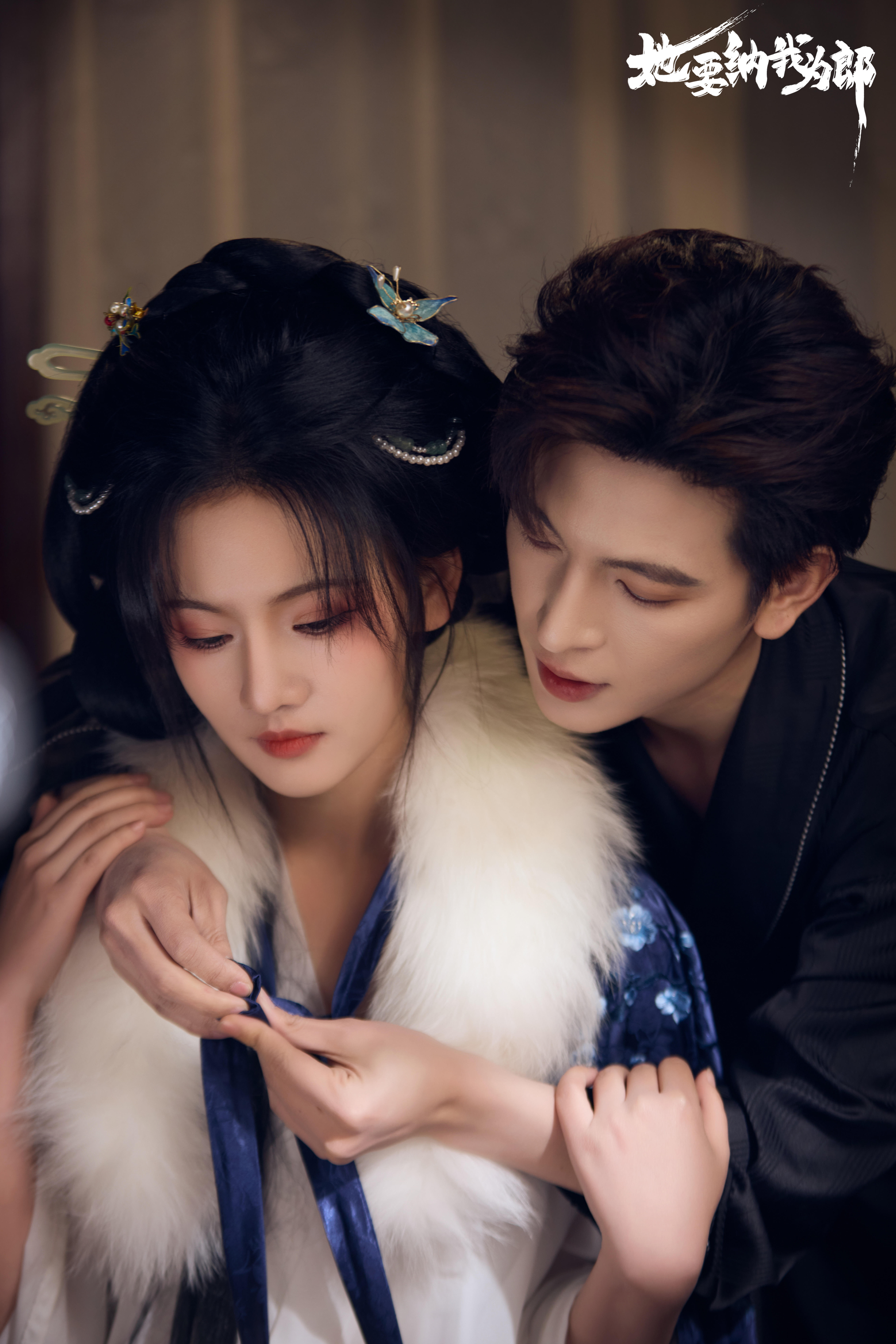 她要纳我为郎封面图