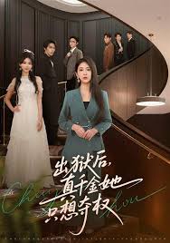 出狱后他的原谅我不收