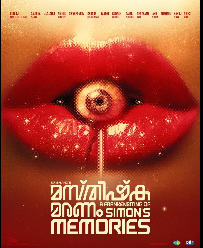 A Frankenbiting of Simon’s Memories封面图