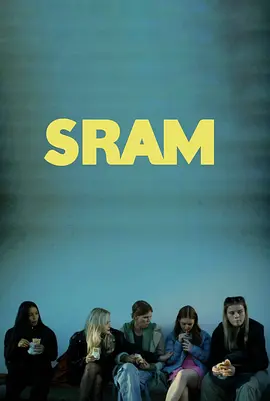 羞耻克罗地亚版第一季封面图