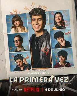 不一样的伊娃第三季封面图