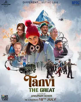 伟大的塔维封面图