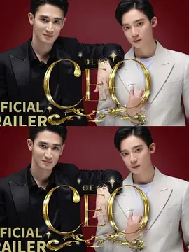 亲爱的CEO封面图