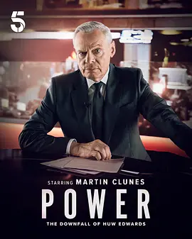 权力休爱德华兹的陨落封面图