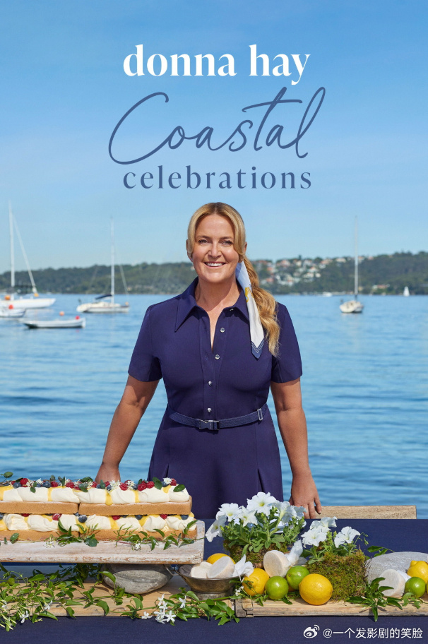 唐娜海的海岸盛宴封面图