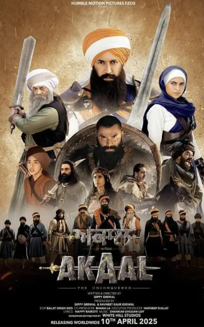 永不言败封面图