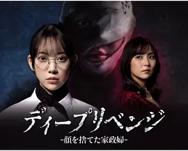 明明是为你好～男人们的“失败学”审判～封面图