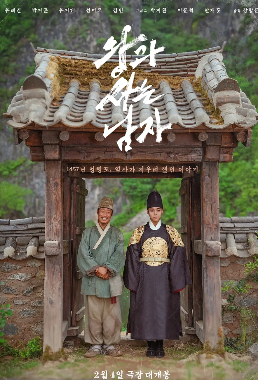 与王生活的男人封面图