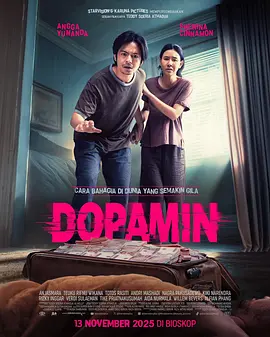 Dopamin封面图
