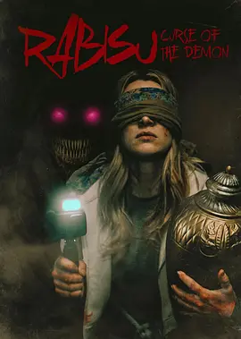 拉比苏：恶魔的诅咒封面图