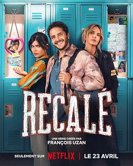 任务：卧底老师