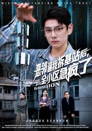 恶邻逼我拆基站后全小区急疯了