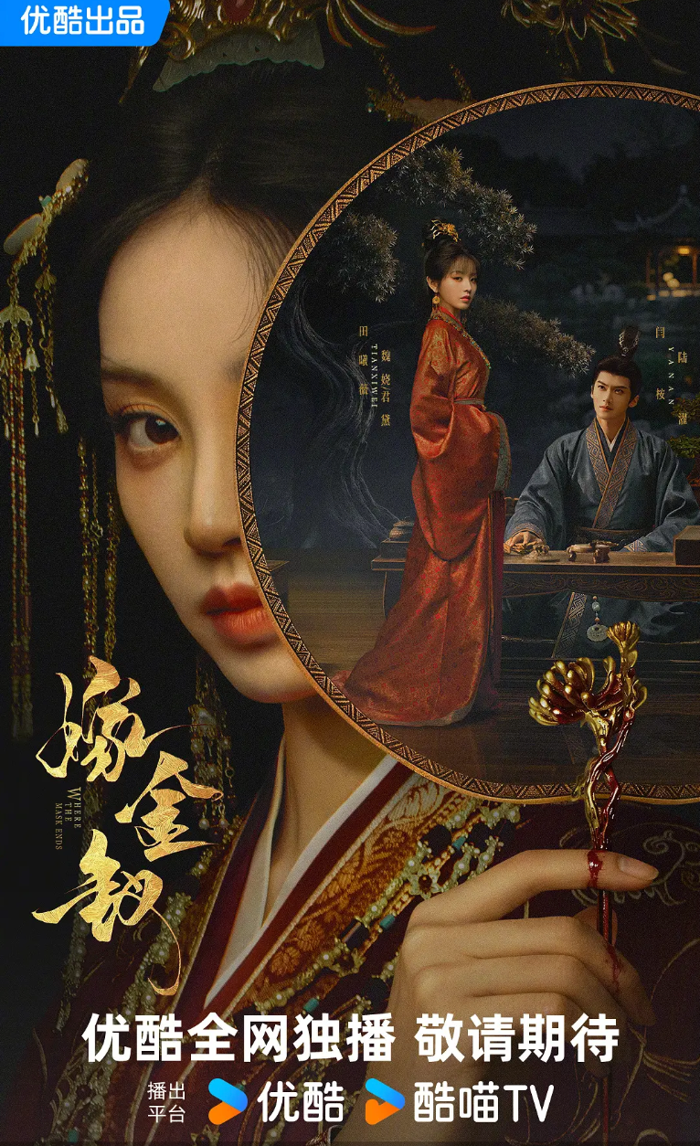 嫁金钗