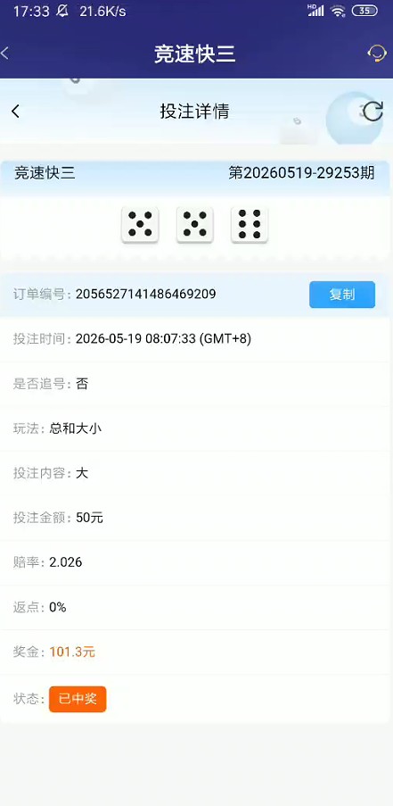 遁甲门之消失的公主TC封面图