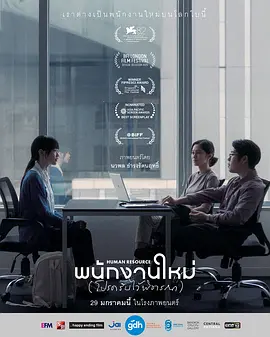 最后的KPI封面图