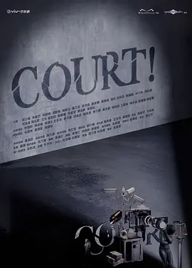 COURT