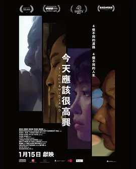 今天应该很高兴TC
