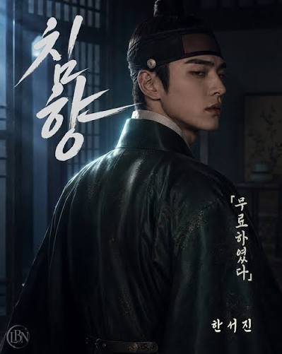 针香封面图