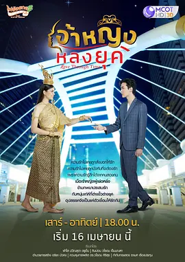 公主龙玉封面图
