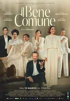Il Bene Comune封面图
