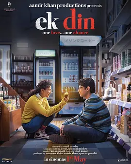 一天封面图