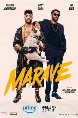 Marave封面图