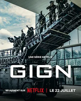 精英部队GIGN封面图