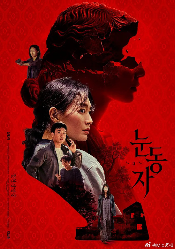 眼眸封面图