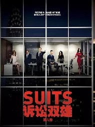 金装律师6封面图